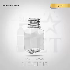 بطری کتابی 70 سی سی