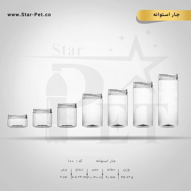 جار استوانه 1000 سی سی