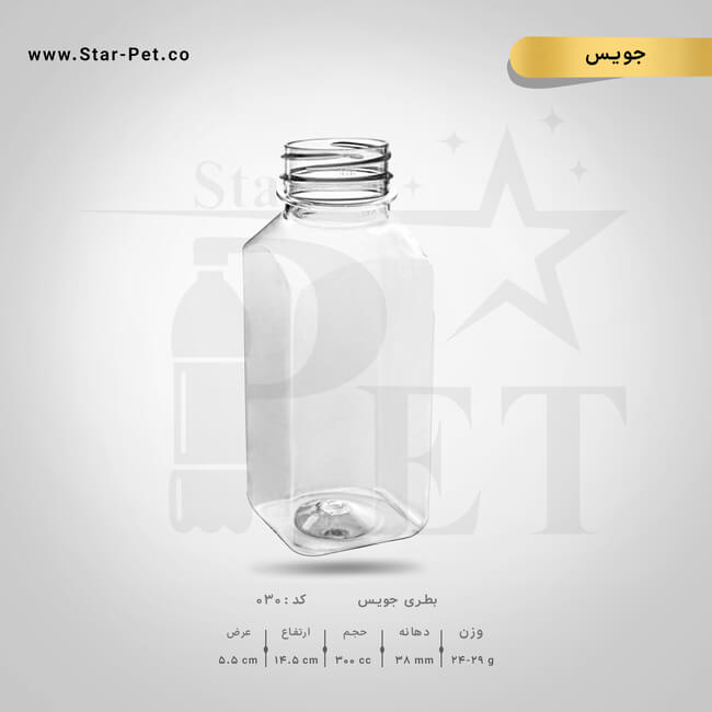 بطری جوس 300 سی سی